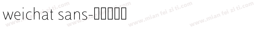 weichat sans字体转换
